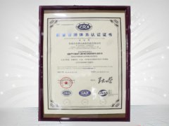 ISO9001certificate